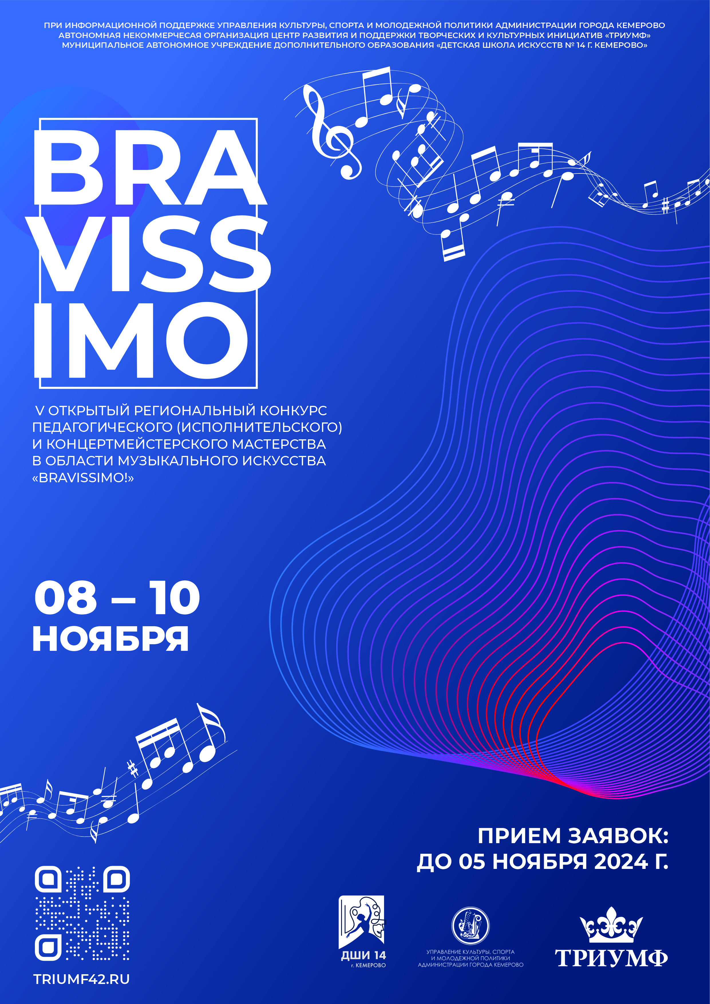 bravissimo2024